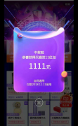 高佣联盟双11锁粉计划